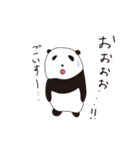 使えるゆるパンダ（個別スタンプ：33）