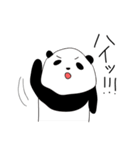 使えるゆるパンダ（個別スタンプ：37）