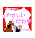 カンガルーのまるバナちゃんと楽しいお友達（個別スタンプ：2）