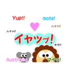 カンガルーのまるバナちゃんと楽しいお友達（個別スタンプ：19）
