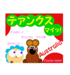 カンガルーのまるバナちゃんと楽しいお友達（個別スタンプ：31）