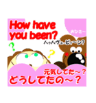 カンガルーのまるバナちゃんと楽しいお友達（個別スタンプ：33）