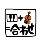 頑張って生きてる/音楽編（個別スタンプ：29）