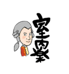 頑張って生きてる/音楽編（個別スタンプ：30）