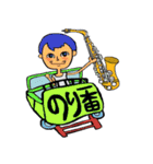 頑張って生きてる/音楽編（個別スタンプ：35）