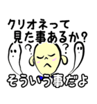 深そうで深くない決め台詞[そういう事だよ]（個別スタンプ：7）