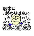 深そうで深くない決め台詞[そういう事だよ]（個別スタンプ：9）