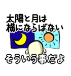 深そうで深くない決め台詞[そういう事だよ]（個別スタンプ：22）