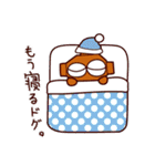 どぐキャラスタンプ（個別スタンプ：8）