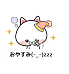 吹き出しにゃんこ（個別スタンプ：5）