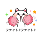 吹き出しにゃんこ（個別スタンプ：12）