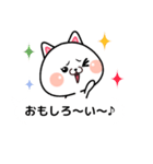 吹き出しにゃんこ（個別スタンプ：26）