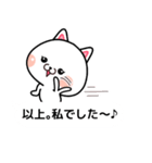 吹き出しにゃんこ（個別スタンプ：40）