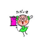 メガネっ子ルミリカ（個別スタンプ：2）