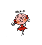 メガネっ子ルミリカ（個別スタンプ：18）