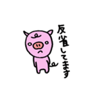 可愛いぶーちゃん（個別スタンプ：2）