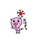 可愛いぶーちゃん（個別スタンプ：4）