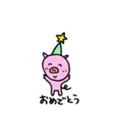 可愛いぶーちゃん（個別スタンプ：9）