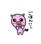 可愛いぶーちゃん（個別スタンプ：14）