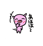 可愛いぶーちゃん（個別スタンプ：17）