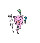 可愛いぶーちゃん（個別スタンプ：19）