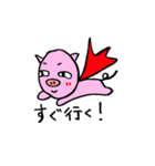 可愛いぶーちゃん（個別スタンプ：23）