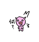 可愛いぶーちゃん（個別スタンプ：29）