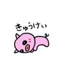 可愛いぶーちゃん（個別スタンプ：30）