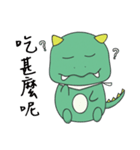Do not ask me about dinner！！（個別スタンプ：2）