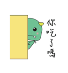 Do not ask me about dinner！！（個別スタンプ：3）