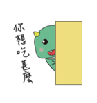 Do not ask me about dinner！！（個別スタンプ：4）