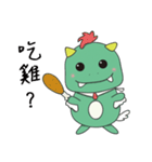 Do not ask me about dinner！！（個別スタンプ：5）