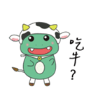 Do not ask me about dinner！！（個別スタンプ：6）