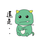 Do not ask me about dinner！！（個別スタンプ：9）