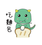 Do not ask me about dinner！！（個別スタンプ：10）