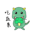 Do not ask me about dinner！！（個別スタンプ：14）