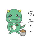 Do not ask me about dinner！！（個別スタンプ：17）