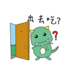 Do not ask me about dinner！！（個別スタンプ：18）