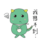 Do not ask me about dinner！！（個別スタンプ：20）