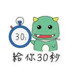 Do not ask me about dinner！！（個別スタンプ：21）