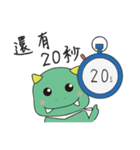 Do not ask me about dinner！！（個別スタンプ：22）