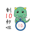Do not ask me about dinner！！（個別スタンプ：23）
