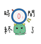 Do not ask me about dinner！！（個別スタンプ：24）
