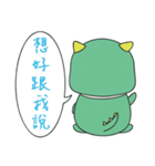 Do not ask me about dinner！！（個別スタンプ：26）