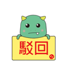 Do not ask me about dinner！！（個別スタンプ：28）