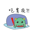 Do not ask me about dinner！！（個別スタンプ：32）