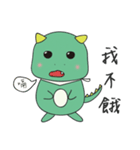 Do not ask me about dinner！！（個別スタンプ：33）