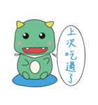 Do not ask me about dinner！！（個別スタンプ：34）