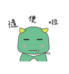 Do not ask me about dinner！！（個別スタンプ：35）
