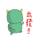 Do not ask me about dinner！！（個別スタンプ：36）